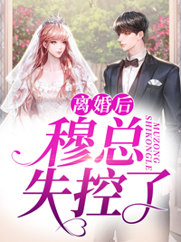 家养四个土匪，我狂亿点怎么了？顾战骁佟婳全文在线阅读_顾战骁佟婳全文免费在线阅读