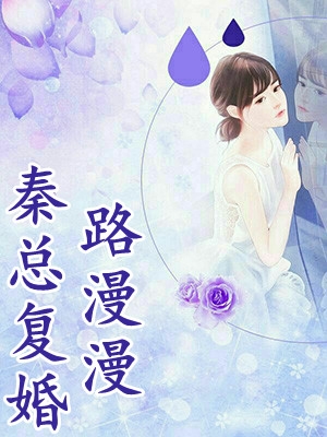 庄子昂苏雨蝶《还剩三个月命，请让我从容赴死》_(庄子昂苏雨蝶)全章节免费在线阅读