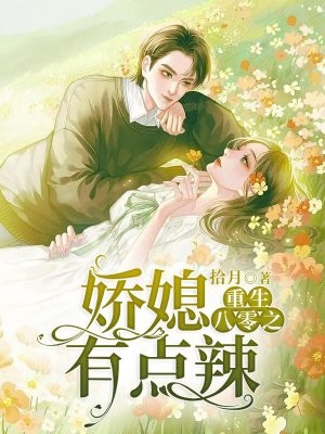 顾寒州南栀《顾寒州南栀子》全章节免费在线阅读_顾寒州南栀全集在线阅读