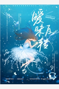 《明撩易躲，暗贱难防》霍明宴江冉_《明撩易躲，暗贱难防》全章节免费在线阅读