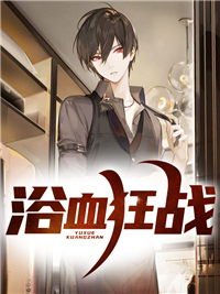 《只愿情深缘不浅》顾延乐雅全章节免费阅读_只愿情深缘不浅全章节免费阅读