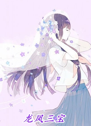 季末顾峰《千年后我从女将星沦落成武替》全集在线阅读_季末顾峰全文免费阅读