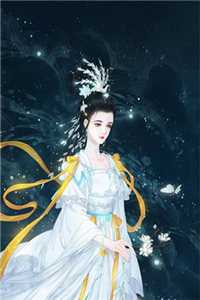 《只愿情深缘不浅》顾延乐雅完结版免费阅读_(只愿情深缘不浅)最新章节在线阅读