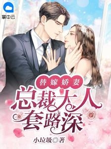 兽医：谢医生救我狗命（谢厚朴田银）最新章节列表_谢厚朴田银)兽医：谢医生救我狗命最新章节列表笔趣阁（兽医：谢医生救我狗命）