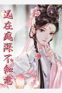 穿越求职！不选协和，我选轧钢厂完结版阅读全文（林绍文秦淮茹）全文免费阅读无弹窗大结局_（林绍文秦淮茹）穿越求职！不选协和，我选轧钢厂完结版阅读小说最新章节列表_笔趣阁（穿越求职！不选协和，我选轧钢厂完结版阅读）
