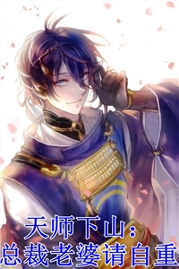 陈君大夏(开局偷听道侣心声)全文免费阅读_(陈君大夏)全集免费阅读