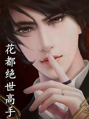 虞晚陆闻笙(诱撩，陆总掐着她的小蛮腰)_虞晚陆闻笙全本在线阅读