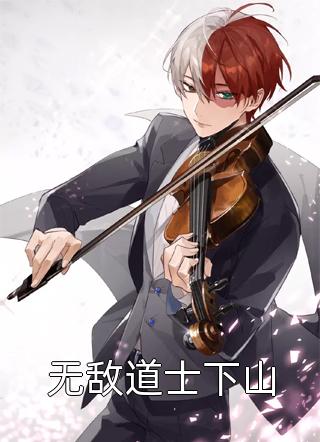 觉醒至尊领主系统：召大将，换兵种全章节（秦泽黄龙）全文免费阅读无弹窗大结局_（秦泽黄龙）觉醒至尊领主系统：召大将，换兵种全章节小说最新章节列表_笔趣阁（觉醒至尊领主系统：召大将，换兵种全章节）