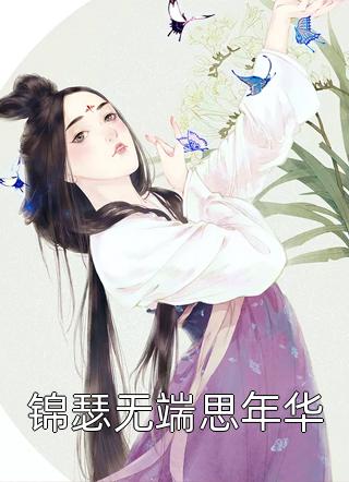 七零军嫂她人美声软