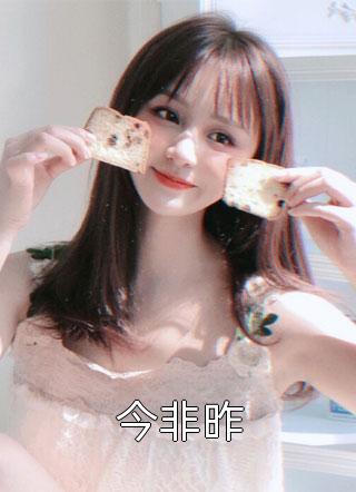 请放手，我不是你要的男朋友张小伟大伟_请放手，我不是你要的男朋友全章节在线阅读
