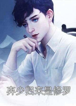 重生后，我成了天道亲闺女