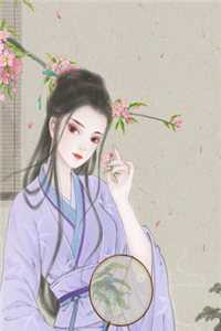 医妃娇滴滴,战神王爷宠上天