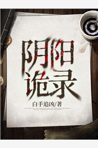 爆款热文《民国谍影：大哥，为啥让我做特工》袁野李远道最新章节免费在线阅读_袁野李远道最新章节在线阅读