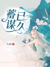 极致拉扯：先婚后爱暧昧上头