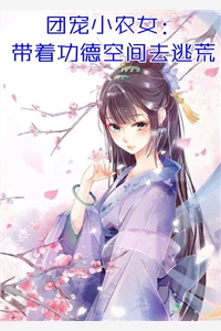 萧总，这算哪门子包养！