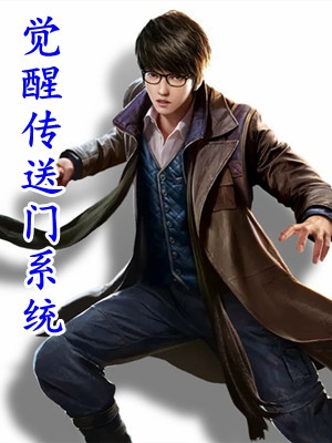 快穿：接好孕从我开始
