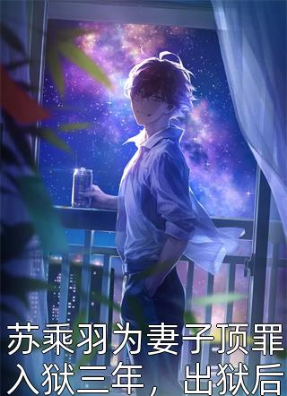郑可盈季泽旭