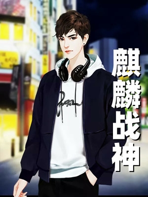 八零后妈：矜贵厂长娇养媳