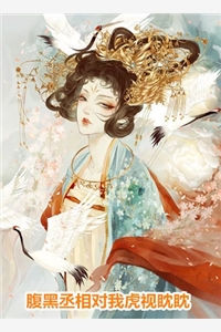 朱元璋秦始皇谁更残暴