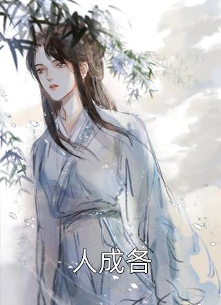 天价隐婚：陆少，请接招！