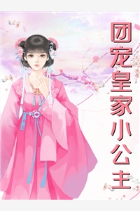 江川阿刚重生渔村少年，开局一颗水灵珠_(江川阿刚)全集免费阅读
