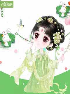 玄幻：签到诸天万界的美女(林尘林尘站)爆火全网