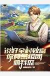 转运项链