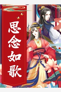 顶级代打夏森tabe热门小说大全_全本免费完结小说顶级代打(夏森tabe)
