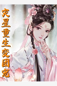 参加秘任后，不顾奶奶死活的老公寻妻火葬场(顾司年姜然)热门完结小说_完结小说推荐参加秘任后，不顾奶奶死活的老公寻妻火葬场顾司年姜然