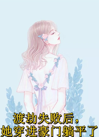 舍友爱喝蟑螂奶茶(陈安然叶岚)热门免费小说_热门小说在线阅读舍友爱喝蟑螂奶茶陈安然叶岚