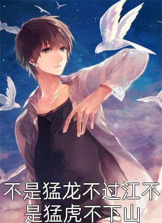 大小姐，您的狗他不乖沈霁曜沈枝免费小说_完本小说免费大小姐，您的狗他不乖(沈霁曜沈枝)
