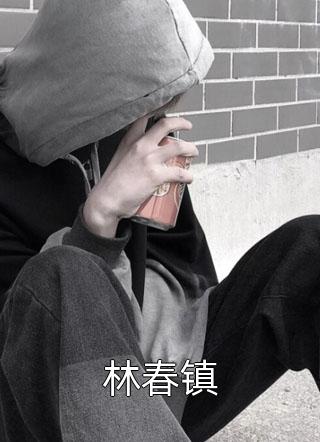 我熬夜到猝死做方案，老公却去机场接青梅(李修明沈明礼)完结热门小说_热门的网络小说我熬夜到猝死做方案，老公却去机场接青梅李修明沈明礼