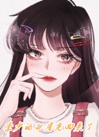 我冷眼旁观妹妹和保姆换掉了我女儿