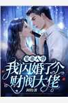 秋思不寄夏梧桐