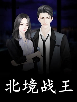 重生皇上来宠妻
