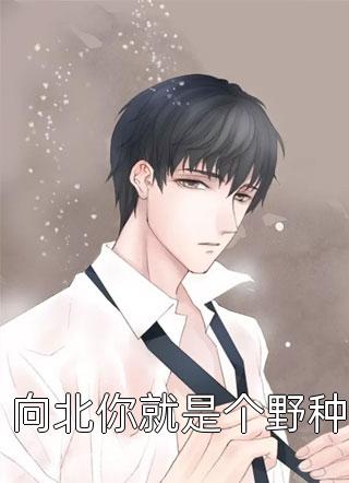 村头傻子想糟蹋我媳妇，岳父却同意了