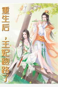 顾梦歧安(谢北宸李梦璇)最新热门小说_完结版小说推荐顾梦歧安谢北宸李梦璇