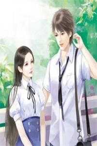 屠户女和娇娇郎