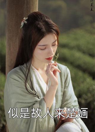 巫山不复相思梦(陆以叙颜思宁)完结免费小说_热门的小说巫山不复相思梦(陆以叙颜思宁)