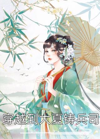 乡村支教三年，妻子却怀孕了