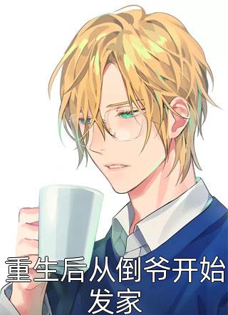 《爱如花落无声》沈寒书林月瑶热门小说排行榜_完本小说推荐《爱如花落无声》沈寒书林月瑶