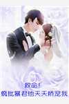 未婚妻怀了异父双胞胎，她让我和兄弟一人认领一个！(江海川许温暖)完结版小说阅读_好看的完结小说未婚妻怀了异父双胞胎，她让我和兄弟一人认领一个！(江海川许温暖)