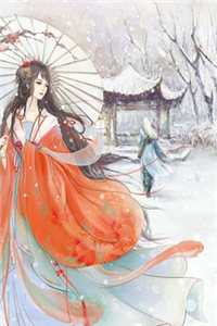 山有尽，情无悔
