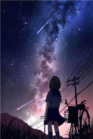 如果星星会说话