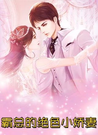曲终人不见(沈清何景之)免费阅读_最新更新小说曲终人不见沈清何景之