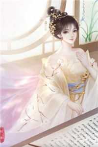 谁同你恨海晴天