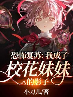 狱龙在野：总裁老婆请自重