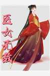重回八零，文工团花不要老公要高考(宋致礼姚杏儿)完结免费小说_完整版小说免费阅读重回八零，文工团花不要老公要高考宋致礼姚杏儿