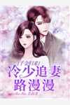 八零年代，知青老师不要老婆要离婚