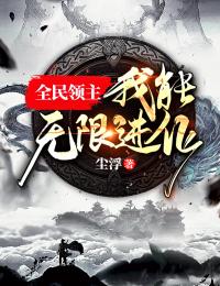 和貌美姐姐交换身体后：全文+番外（徐言舒然）完结阅读无弹窗大结局_(和貌美姐姐交换身体后：全文+番外)最新章节列表_笔趣阁（徐言舒然）